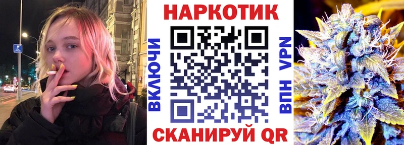 Магазины продажи наркотиков Белоярский Канабис  hydra ссылки  APVP  ГАШ  Мефедрон 
