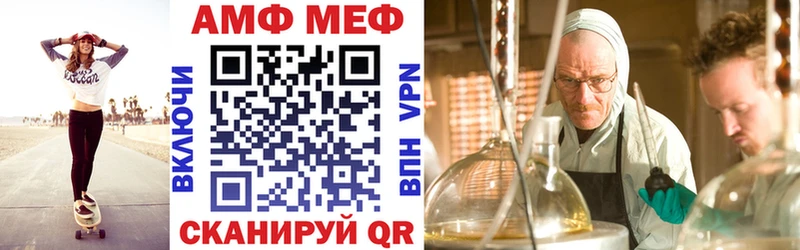 гидра как войти Белоярский Амфетамин Розовый