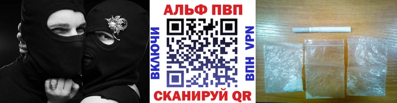 Alpha-PVP крисы CK наркота гидра ССЫЛКА Белоярский