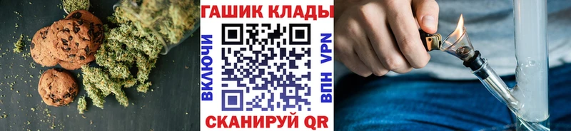 Canna-Cookies марихуана  blacksprut рабочий сайт  Белоярский 