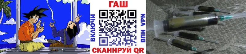 ГАШИШ убойный  закладка  Белоярский 