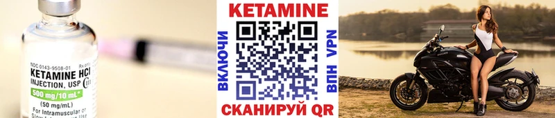 Кетамин VHQ  дарнет шоп  blacksprut зеркало  Белоярский 