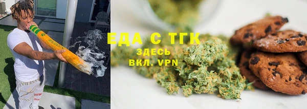 spice Армянск