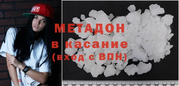 spice Армянск