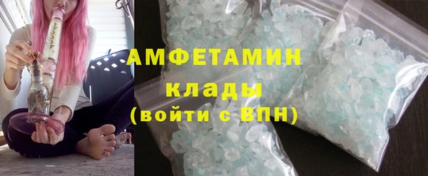 spice Армянск