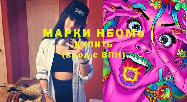 ПСИЛОЦИБИНОВЫЕ ГРИБЫ Аркадак