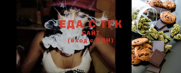 COCAINE Арсеньев