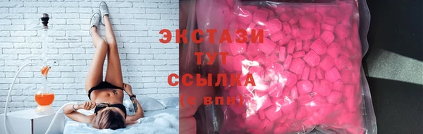 COCAINE Арсеньев
