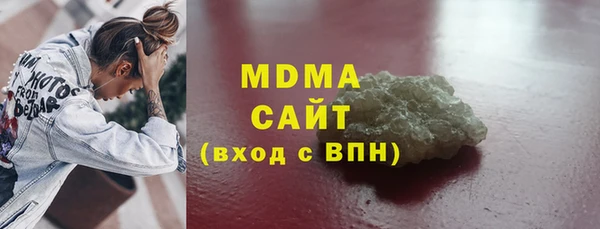 COCAINE Арсеньев