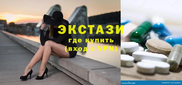 COCAINE Арсеньев