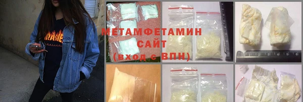 COCAINE Арсеньев