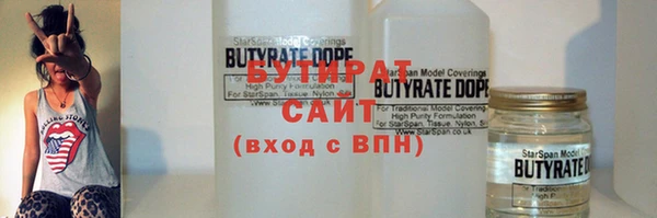ПСИЛОЦИБИНОВЫЕ ГРИБЫ Аркадак