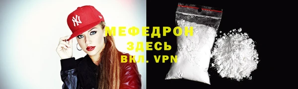 spice Армянск