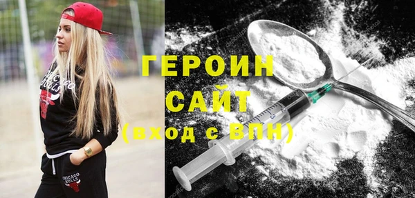 COCAINE Арсеньев