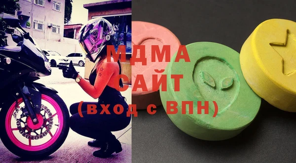 COCAINE Арсеньев