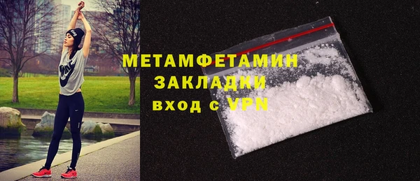 spice Армянск