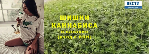 spice Армянск