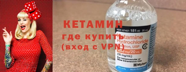 spice Армянск