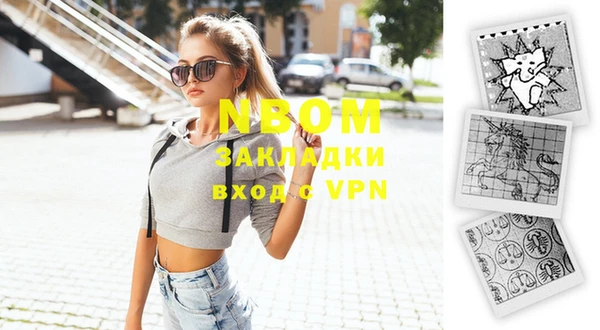 ПСИЛОЦИБИНОВЫЕ ГРИБЫ Аркадак
