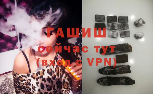 ПСИЛОЦИБИНОВЫЕ ГРИБЫ Аркадак