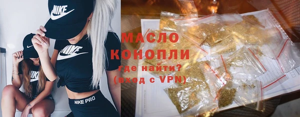 spice Армянск