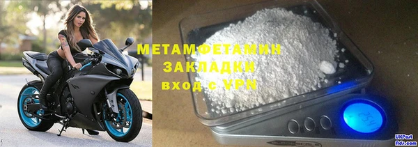 spice Армянск