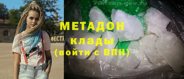 spice Армянск