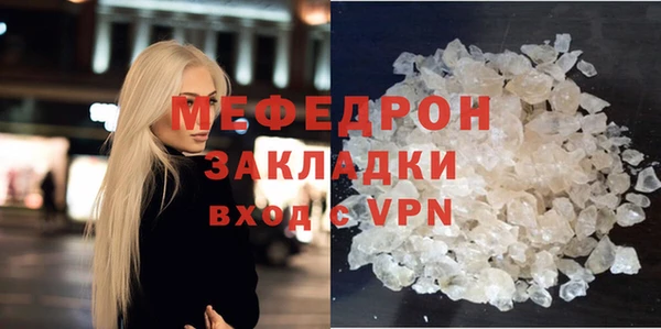 spice Армянск