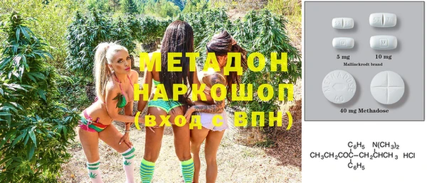 ПСИЛОЦИБИНОВЫЕ ГРИБЫ Аркадак