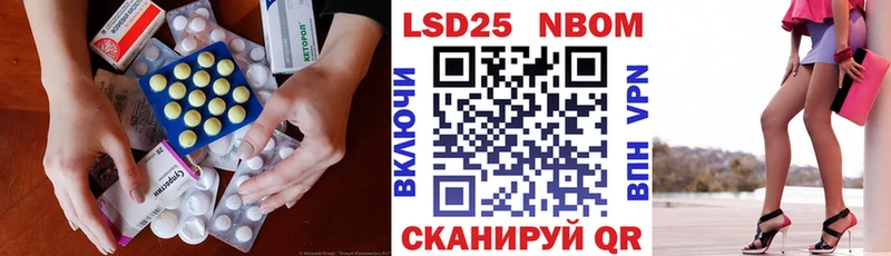 где продают наркотики  Белоярский  Лсд 25 экстази ecstasy 