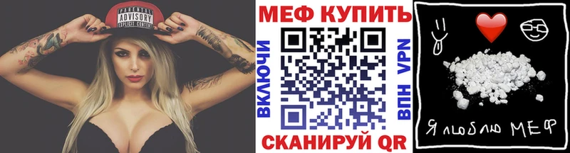 Меф VHQ  как найти   Белоярский 