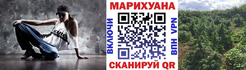 mega рабочий сайт  Белоярский  Марихуана сатива 